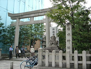 晴明神社の第一鳥居