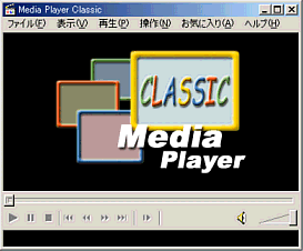 Media Player Classic ̡