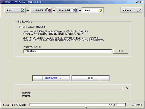 TMPGEnc DVD Author Ǥν񤭽Ф̡