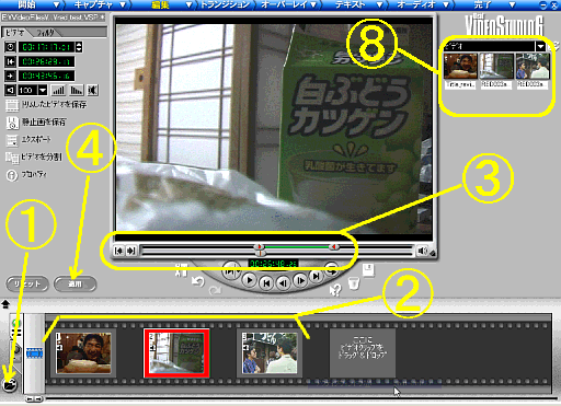 ［ストーリーボードモードの画面］