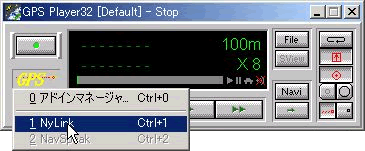 GPS Player 32 �κ�����å���˥塼