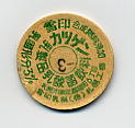 カツゲンのキャップ